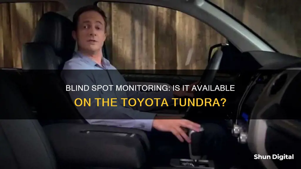 does toyota tundra have blind spot monitoring